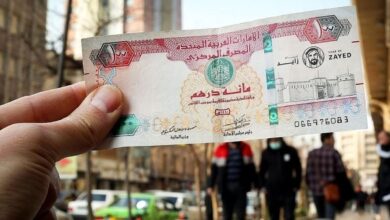قیمت درهم امارات، امروز سه‌شنبه ۱۵ اردیبهشت ۱۴۰۵