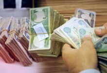 قیمت دینار عراق، امروز سه‌شنبه ۱۵ اردیبهشت ۱۴۰۵