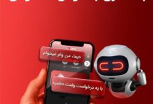 تحول در خدمات نوآورانه و غیرحضوری بانك ملت؛ نصب «دیما» از دو میلیون و سیصد هزار نفر عبور كرد