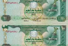 قیمت درهم امارات، امروز شنبه ۱۹ اردیبهشت ۱۴۰۵