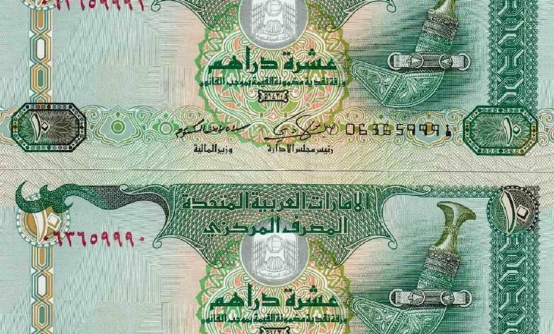 قیمت درهم امارات، امروز شنبه ۱۹ اردیبهشت ۱۴۰۵
