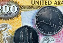 قیمت درهم امارات، امروز دوشنبه ۲۱ اردیبهشت ۱۴۰۵