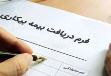 ظهوریان، نماینده: تعداد افرادی که از ابتدای جنگ برای بیمه بیکاری ثبت‌نام کرده‌اند، ۲۰۵ هزار نفر است