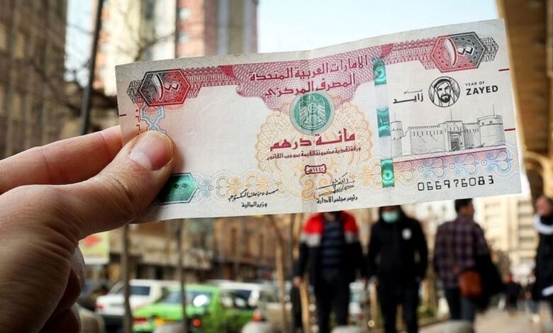 قیمت درهم امارات، امروز سه‌شنبه ۲۲ اردیبهشت ۱۴۰۵