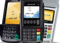مدیرکل امور مالیاتی خراسان رضوی: پزشکی در مشهد از دستگاه پوز میوه فروشی استفاده می‌کرد تا مالیات کمتری بدهد/ او از یک عابر بانک هم به نفع خود استفاده می‌کرد