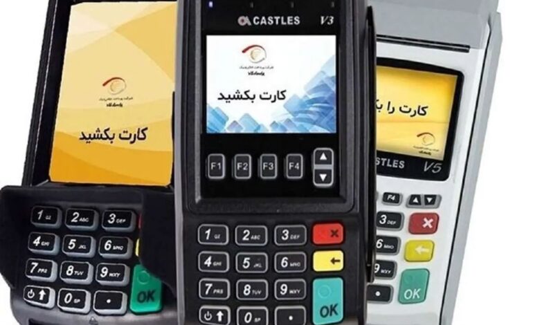 مدیرکل امور مالیاتی خراسان رضوی: پزشکی در مشهد از دستگاه پوز میوه فروشی استفاده می‌کرد تا مالیات کمتری بدهد/ او از یک عابر بانک هم به نفع خود استفاده می‌کرد
