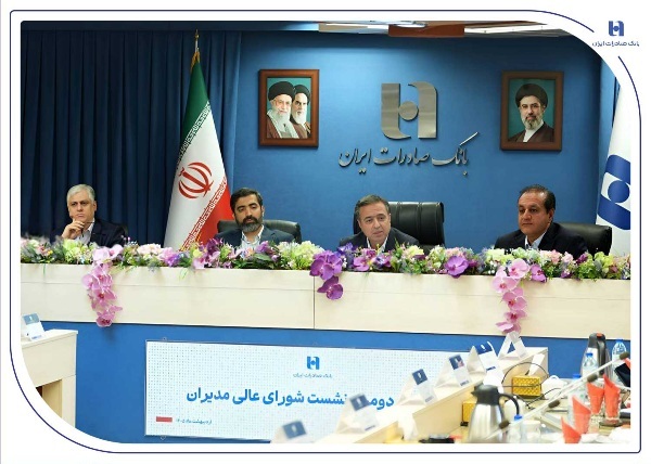 بیست و دومین نشست شورای عالی مدیران با حضور سرپرست و اعضای هیئتمدیره برگزار شد/تاکيد اسکندری بر توسعه بانکداری هوشمند و حمایت از تولید ملی در بانک صادرات ایران