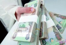 قیمت درهم امارات، امروز یکشنبه ۲۷ اردیبهشت ۱۴۰۵