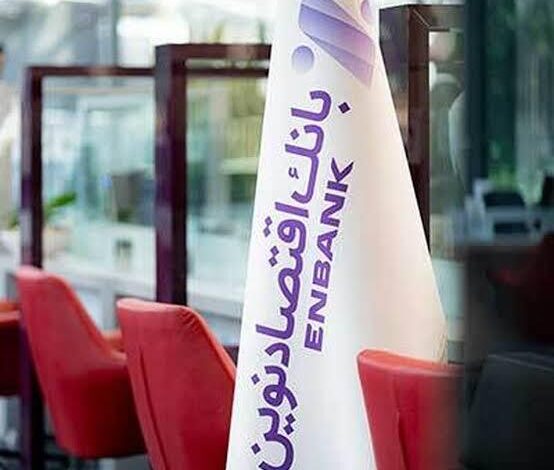 چراغ سبز ونوین به بازار