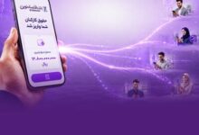 «حقوق نوین»، طرح پیشتازانه بانک اقتصادنوین برای حفظ امنیت ملی