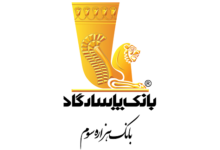 کارنامه بانک پاسارگاد در فروردین ۱۴۰۵: از حمایت خانوار تا توسعه خدمات دیجیتال