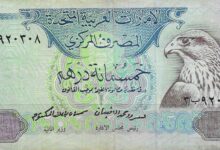 قیمت درهم امارات، امروز چهارشنبه ۳۰ اردیبهشت ۱۴۰۵