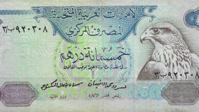 قیمت درهم امارات، امروز چهارشنبه ۳۰ اردیبهشت ۱۴۰۵