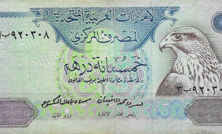 قیمت درهم امارات، امروز چهارشنبه ۳۰ اردیبهشت ۱۴۰۵