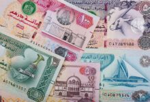 قیمت درهم امارات، امروز سهشنبه ۵ خرداد ۱۴۰۵