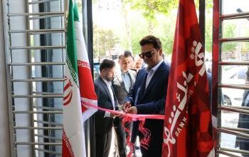 با هدف بهره مندی شهروندان از خدمات نوین بانکی؛ شعبه بانک شهر در شهر «مرودشت» افتتاح شد