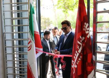 با هدف بهره مندی شهروندان از خدمات نوین بانکی؛ شعبه بانک شهر در شهر «مرودشت» افتتاح شد