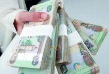 قیمت درهم امارات، امروز یکشنبه ۹ خرداد ۱۴۰۵