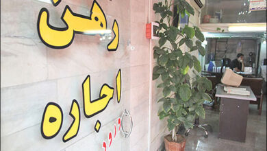 هشت صبح | Mehr News Agency