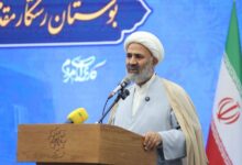 هشت صبح | Mehr News Agency