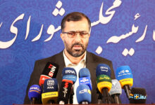 هشت صبح | Mehr News Agency