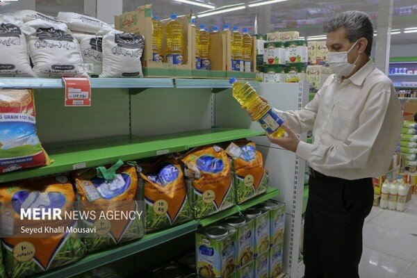هشت صبح | Mehr News Agency