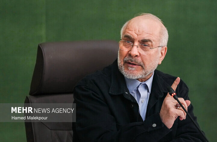هشت صبح | Mehr News Agency