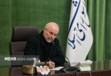 هشت صبح | Mehr News Agency