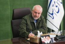 هشت صبح | Mehr News Agency