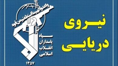 هشت صبح | Mehr News Agency