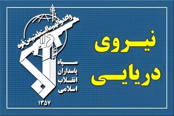 هشت صبح | Mehr News Agency