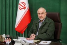 هشت صبح | Mehr News Agency