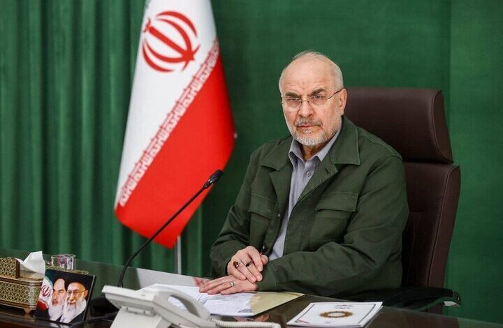 هشت صبح | Mehr News Agency