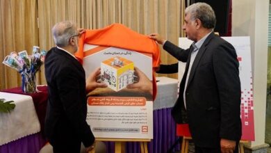 هشت صبح | Mehr News Agency