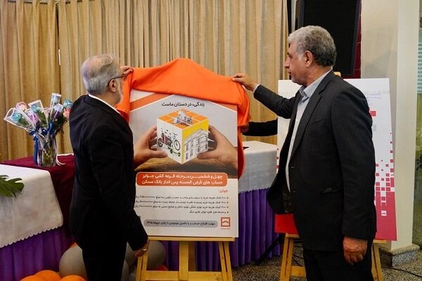 هشت صبح | Mehr News Agency