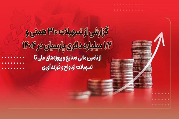 هشت صبح | Mehr News Agency