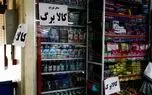 خبر جدید سخنگوی دولت از افزایش مبلغ کالابرگ