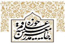 جامعه مدرسین حوزه علمیه قم: حفظ وحدت ملی از هر مساله‌ای دیگری واجب‌تر است / در شرایط خطیر و حساس کنونی کشور و در وضعیت سکوت صحنه نبرد که بر اساس برخی توافقات شکل گرفته، باید تنها یک صدا از جبهه اسلام شنیده شود و آن، صدای وحدت است