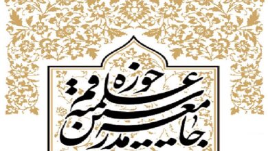 جامعه مدرسین حوزه علمیه قم: حفظ وحدت ملی از هر مساله‌ای دیگری واجب‌تر است / در شرایط خطیر و حساس کنونی کشور و در وضعیت سکوت صحنه نبرد که بر اساس برخی توافقات شکل گرفته، باید تنها یک صدا از جبهه اسلام شنیده شود و آن، صدای وحدت است