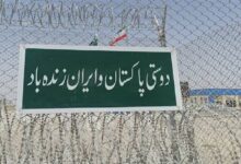 پاکستان تردد تجار از مرز زمینی‌ به ایران را از سر گرفت