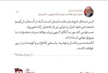 احمدیان، عضو شورای عالی دفاع: این صدای خروشان ملت ایران است که در آسمان تل‌آویو شنیده می شود