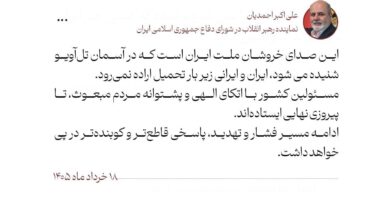 احمدیان، عضو شورای عالی دفاع: این صدای خروشان ملت ایران است که در آسمان تل‌آویو شنیده می شود