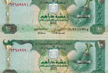 قیمت درهم امارات، امروز سه‌شنبه ۱۹ خرداد ۱۴۰۵