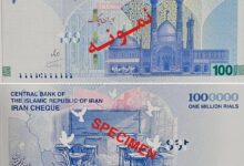 بانک مرکزی ایران‌چک ۱۰۰ هزار تومانی با طرح مدرسه میناب چاپ کرد