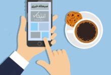 صبحانه خبری، ۲۳ خرداد ۱۴۰۵؛ از جزییاتی از پیش‌نویس یادداشت تفاهم ۲ صفحه‌ای ایران و آمریکا تا سم‌پاشی صداوسیما علیه تلاش‌ها برای توافق