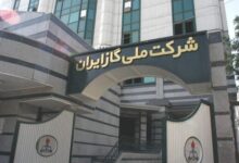 تدوین ۱۲ سناریوی عملیاتی گاز برای عبور ایمن از زمستان - هشت صبح