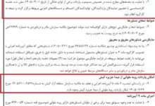 کیش به مبادی ورود ته‌لنجی اضافه شد / احتمال بازنگری ممنوعیت لوازم خانگی در رویه ملوانی و کوله بری