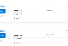 قیمت پرواز تهران - استانبول، امروز سه‌شنبه ۹ تیر ۱۴۰۵