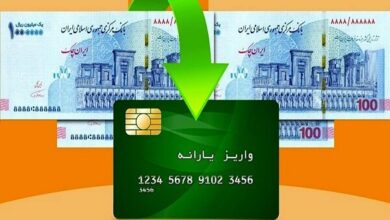 کالابرگ کد ملی‌های ۷، ۸ و ۹ فردا شارژ می‌شود - هشت صبح