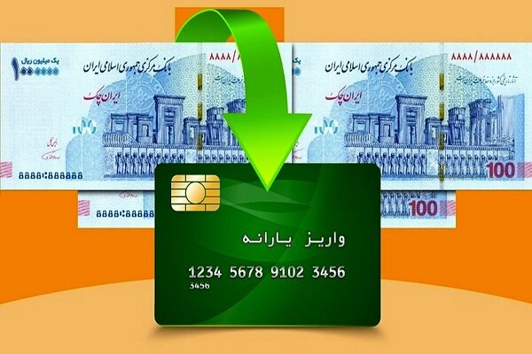 کالابرگ کد ملیهای ۷، ۸ و ۹ فردا شارژ میشود - هشت صبح